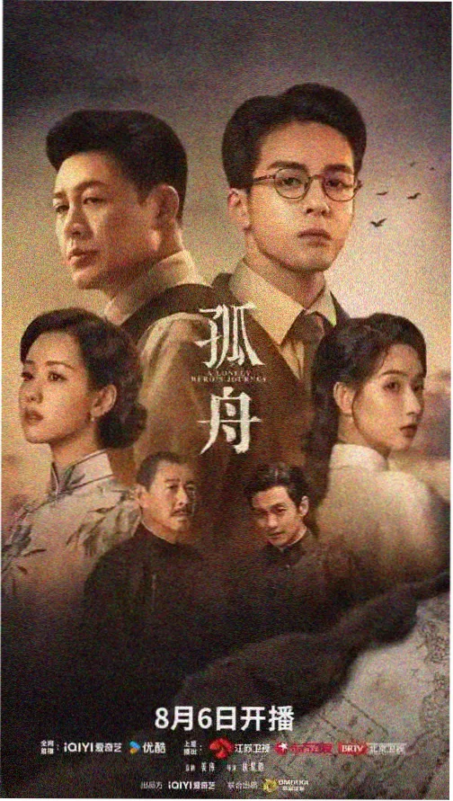 突击黎明 电视剧 2025